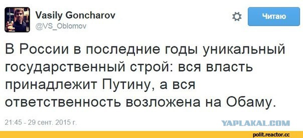 Разбитые яйца Эльвиры Набиуллиной