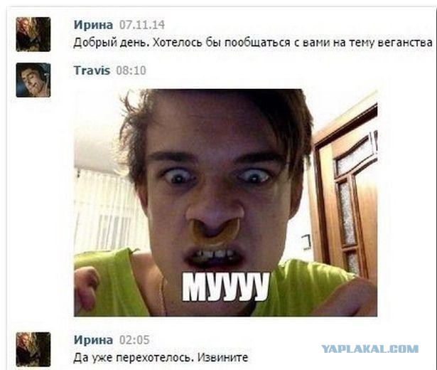 Мамочкам - вегитарианкам