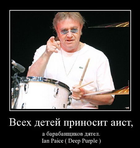 Рок-приколы