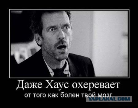 Изучение состояния психики испытуемого и выявление у него всевозможных отклонений и нарушений