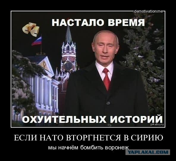 Президента США просят включить думцев в "список"