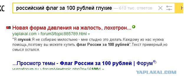 Скотина ли я?