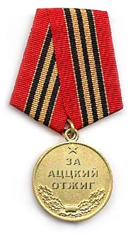 Змея против Кролика