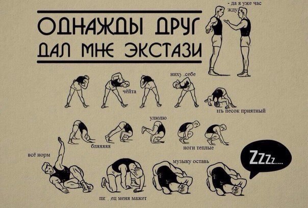 Забавные картинки из Сети