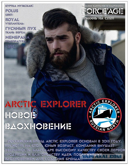 Фёдор Бондарчук опять снимает фантастику