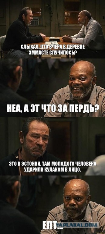 Массовая драка в клубе в Латвии