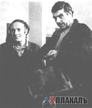 Великое Поколение