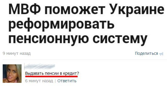 Смешные комментарии 22.05.2016