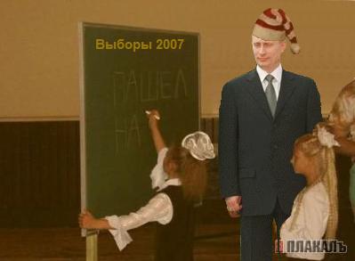 Фотожаба: Буратино
