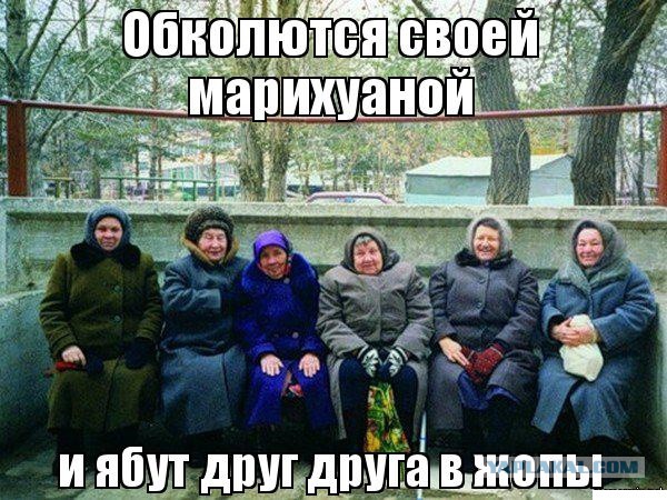 Болгария составила сценарий «русского конца»