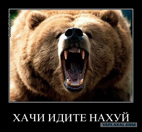 ХозяевА Москвы