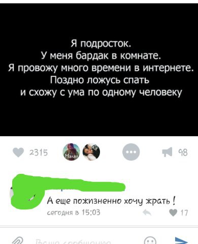 Ужасы и приколы из соцсетей 18+