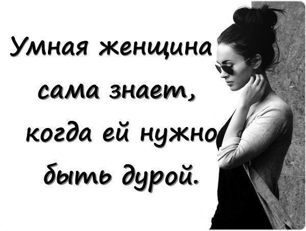 Забавные картинки с девушками