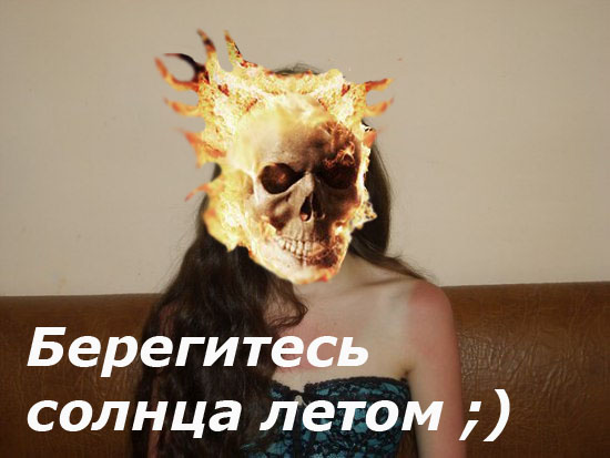 Отжабьте меня пожалуйста