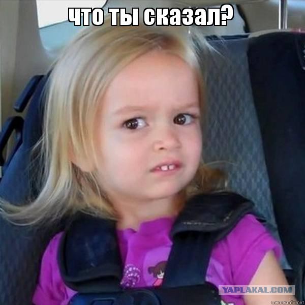 Ну почему вы, женщины, постоянно говорите?