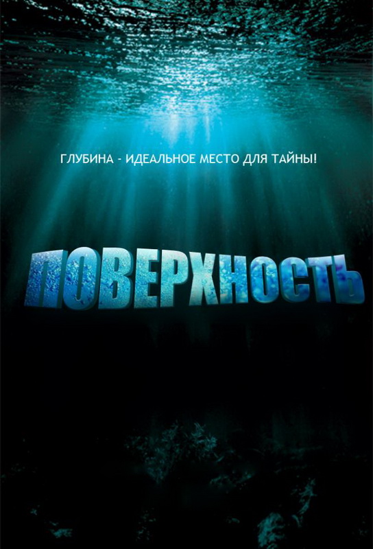 Какой посмотреть мини-сериал?