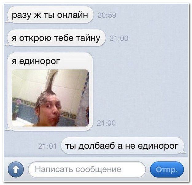 Ужасы и приколы из соцсетей 18+