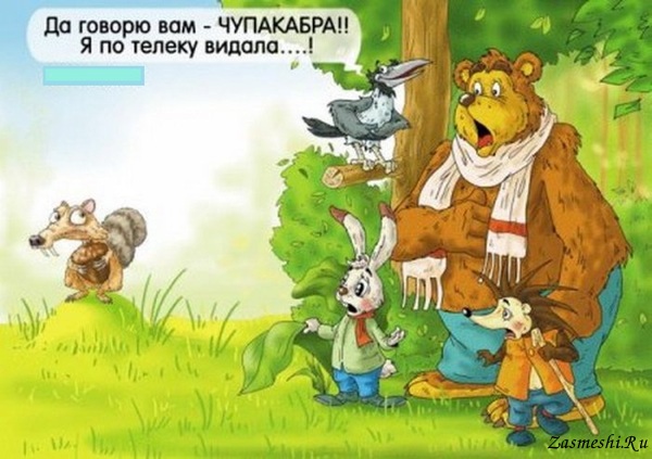 Топ-5 паранормальных и загадочных существ Земли