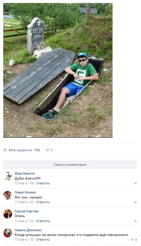 Ужасы и приколы из соцсетей 18+