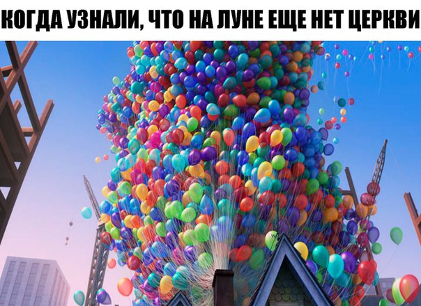 Адская бредятина со всей галактики