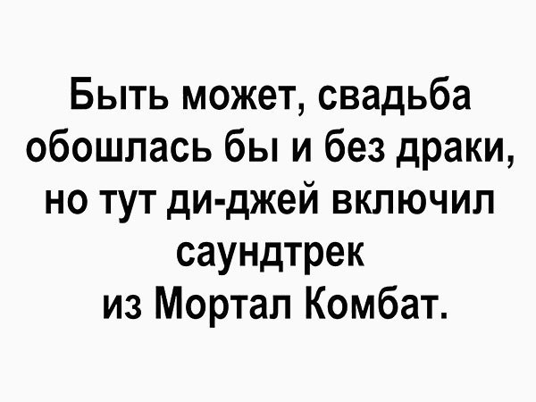 Чёрным по белому. Порция перлов и высказываний на воскресенье