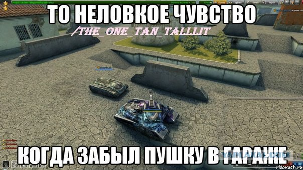 Околоигровой юмор ver. 0.04