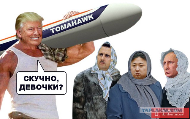 КНДР заявила о готовности нанести удар по США в случае атаки на ядерные объекты страны