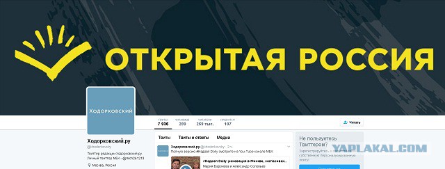 Что строит на Рублёвке "бедный" Геннадий Тимченко