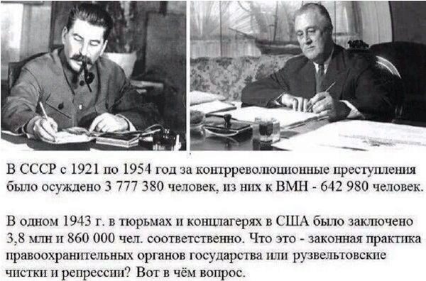 "Коварный Запад, хороший Сталин: чему хотят учить школьников"