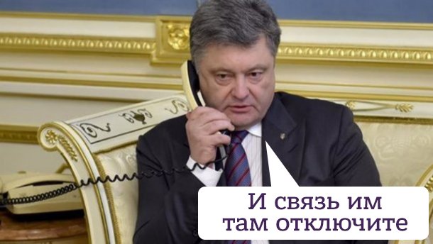 Мегафон сломался