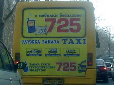 Поиграем в циферки?