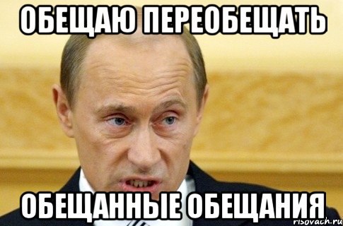 Ну, Бензин...