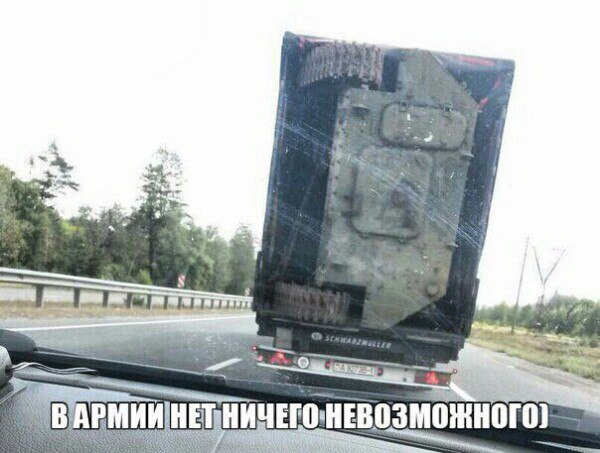 Весёлые картинки