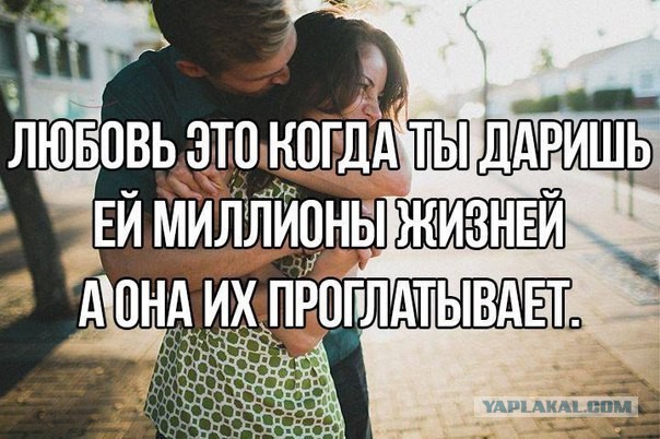 Картинки об отношениях и любви