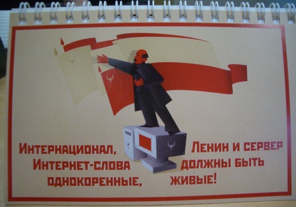 Из мира высоких технологий