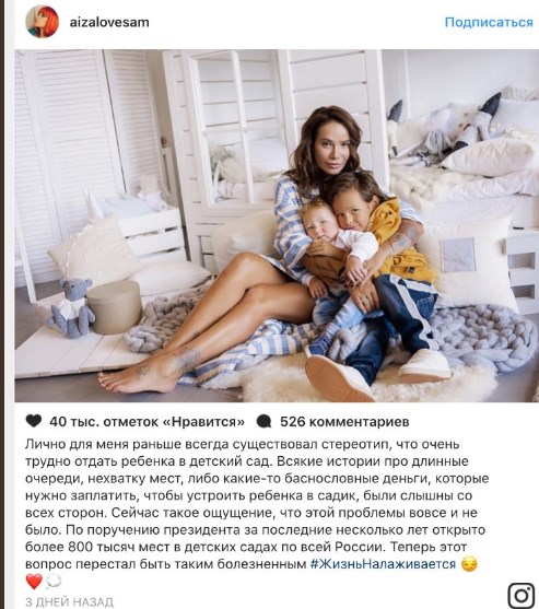 Хватит жаловаться: уехавшая в Швецию россиянка развенчала миф о хорошей жизни в Европе