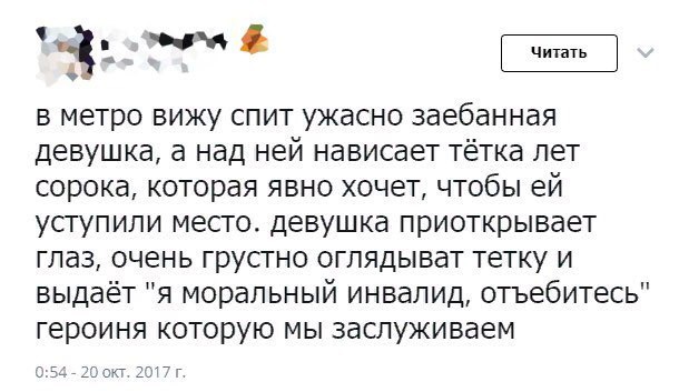 Минутка лёгкой наркомании и деградации