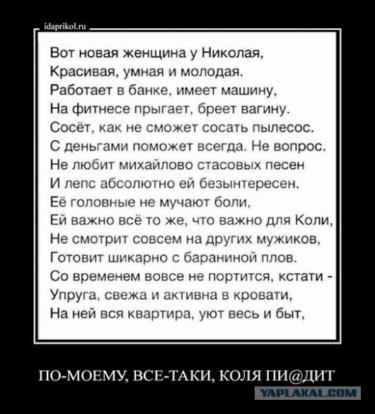 Мой муж инопланетянин