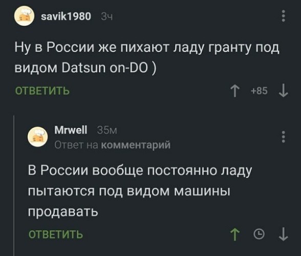 Немного разных картинок