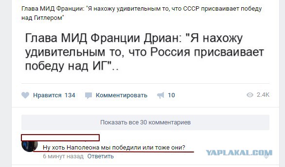 Смешные комментарии из социальных сетей 22.12.2017