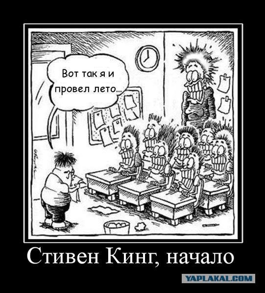 Лента анекдотов на середу 11.07.2012