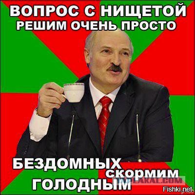 Мне не жалко алкашей