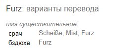 Какие слова не рекомендуется говорить по-русски за границей