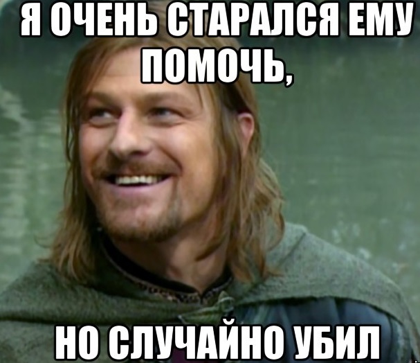 Изнасилование "по неосторожности"