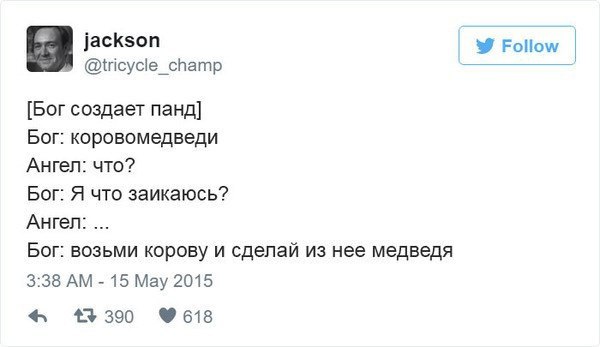 Деградашки на пятницу