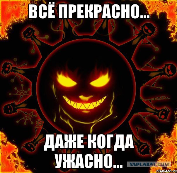 "Насильник" Дианы Шурыгиной становится мемом