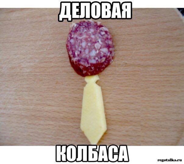Ударная доза тупежа и деградации