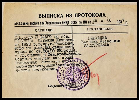 Чиновники не отрицают возможности запрета советских антирелигиозных карикатур