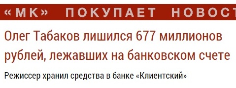 Умер Олег Табаков