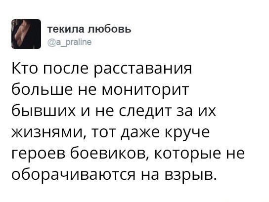 Смешные комментарии из социальных сетей 16.03.2018